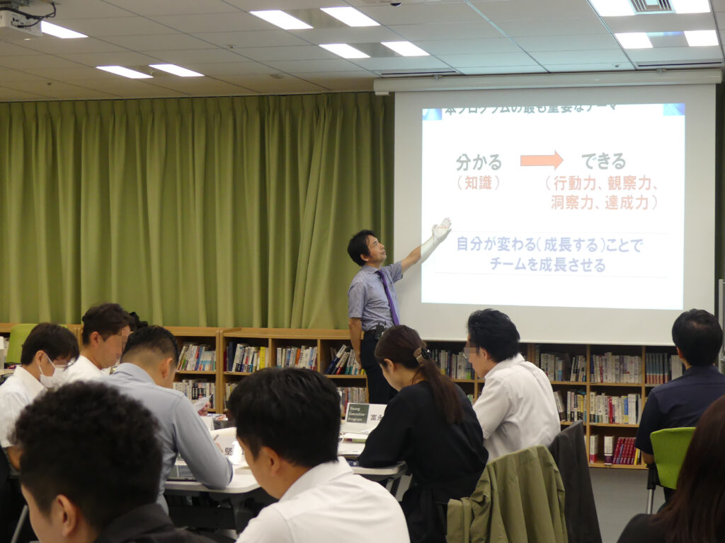 チームビルディング4つの段階・分かるから出来るへ